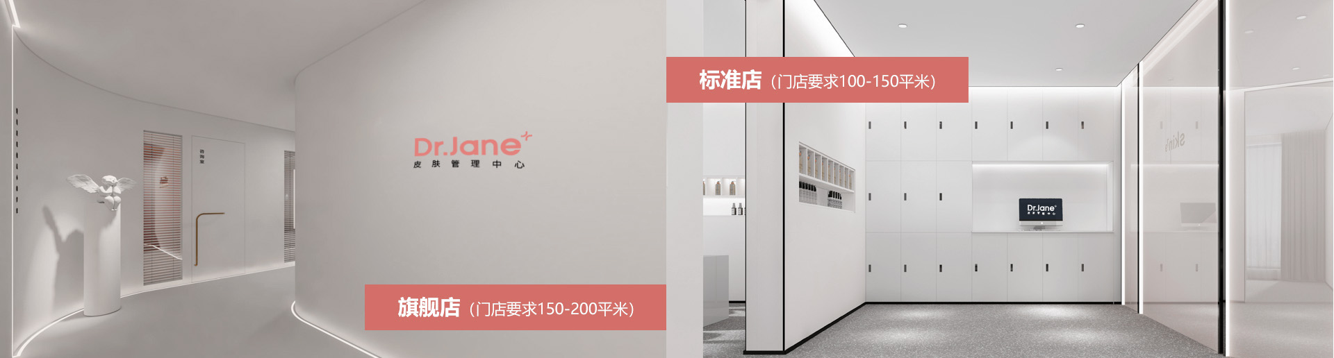 AG九游会平台的门店
